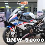 Siêu mô tô BMW S1000RR 2024: Giá lăn bánh, thông số chi tiết