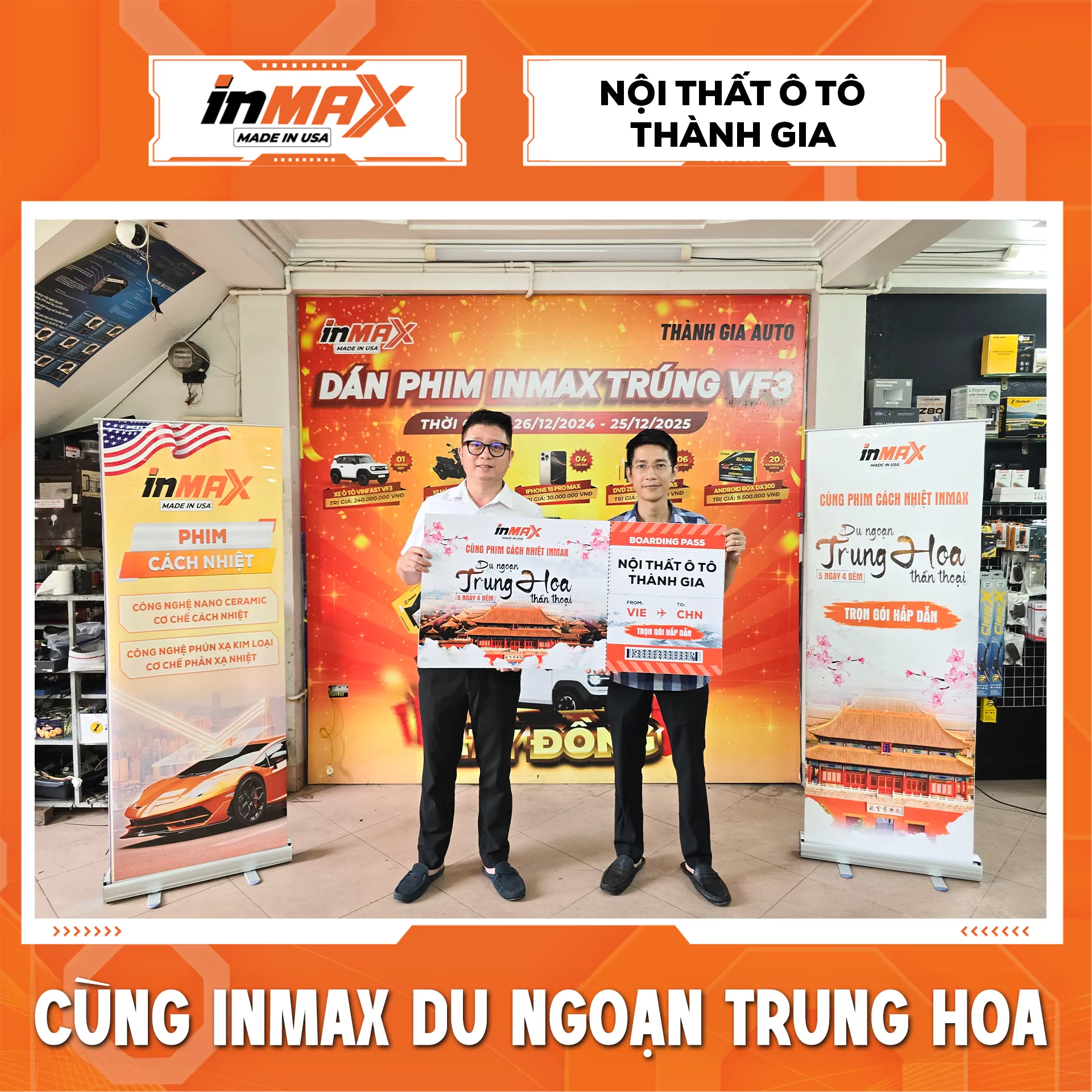 Inmax luôn khẳng định tinh thần tri ân, sẻ chia và gắn bó lâu dài dành cho Thành Gia Auto