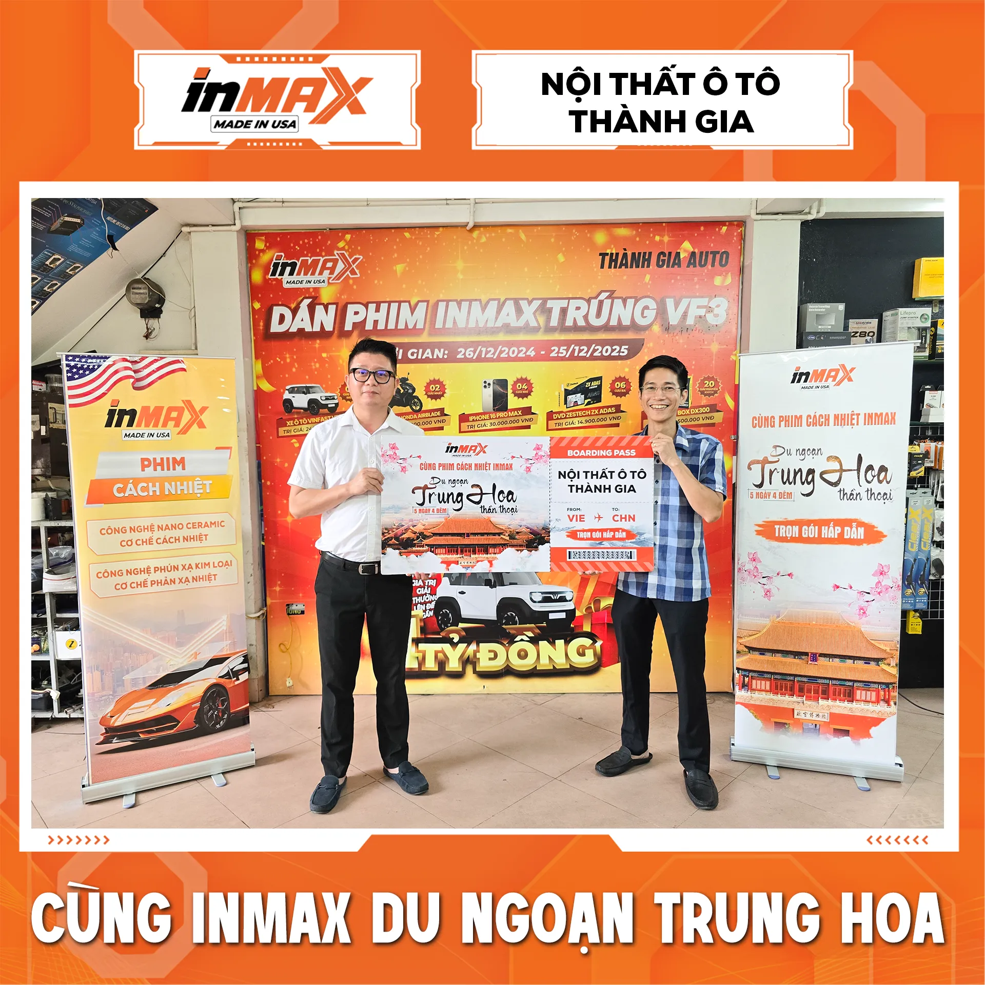 INMAX Việt Nam trao tặng chuyến du lịch Trung Hoa cho Đại lý Thành Gia Auto